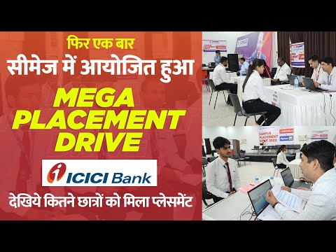 Mega Campus Placement Drive 2023|ICICI Bank| Flipkart| Wipro | Cimage Group of Institutions, Patna