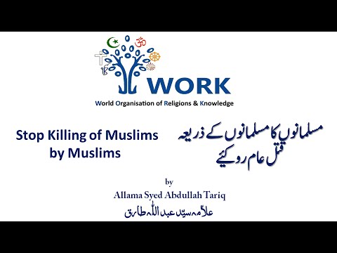 " Stop Killing of Muslims by Muslims " Friday Sermon by Allama Syed Abdullah Tariq (27.03.2015)