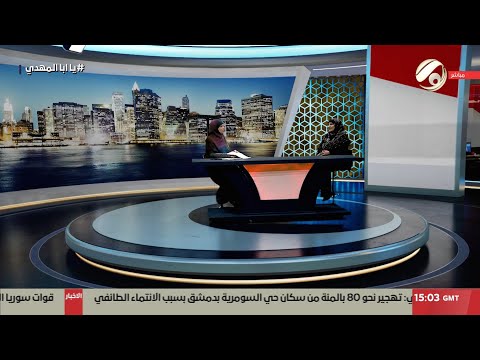 فيديو | صوت عراقي مع استبرق الربيعي - تحفيز الطالبات من خلال اقامة زيارات دورية للجامعات | 2025/9/1