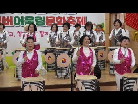 2023년 중부노인복지관 제7회 실버어울림문화축제 난타공연