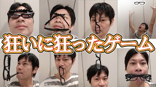 【バカゲー】メガネの楽しみ方が狂っている成人男性のゲーム。- メガネスタイル実況プレイ【録画ミス】