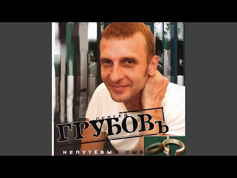 Вдовец