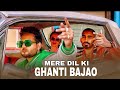 Mere Dil Ki Ghanti Bajao Teri Chal Peacock Wargi Aa Taur Jattiye Full Song Sultan Avvy Sra