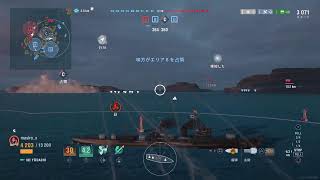 [WoWSL] のんびり航海しよう