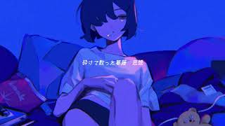 ねむるまち / くじら　covered by あんくら