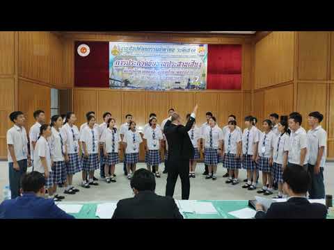 Izar ederrak - Josu Elberdin - ร.ร.สารสาสน์วิเทศร่มเกล้า รุ่น ม.4-6 (ชนะเลิศ)