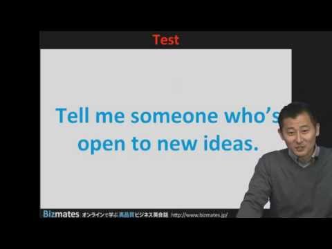 Bizmates無料英語学習 単語・フレーズのコツ5 "It depends on ..." (Bizmates無料英語学習 Words & Phrases Tip 5 "It depends on ...")