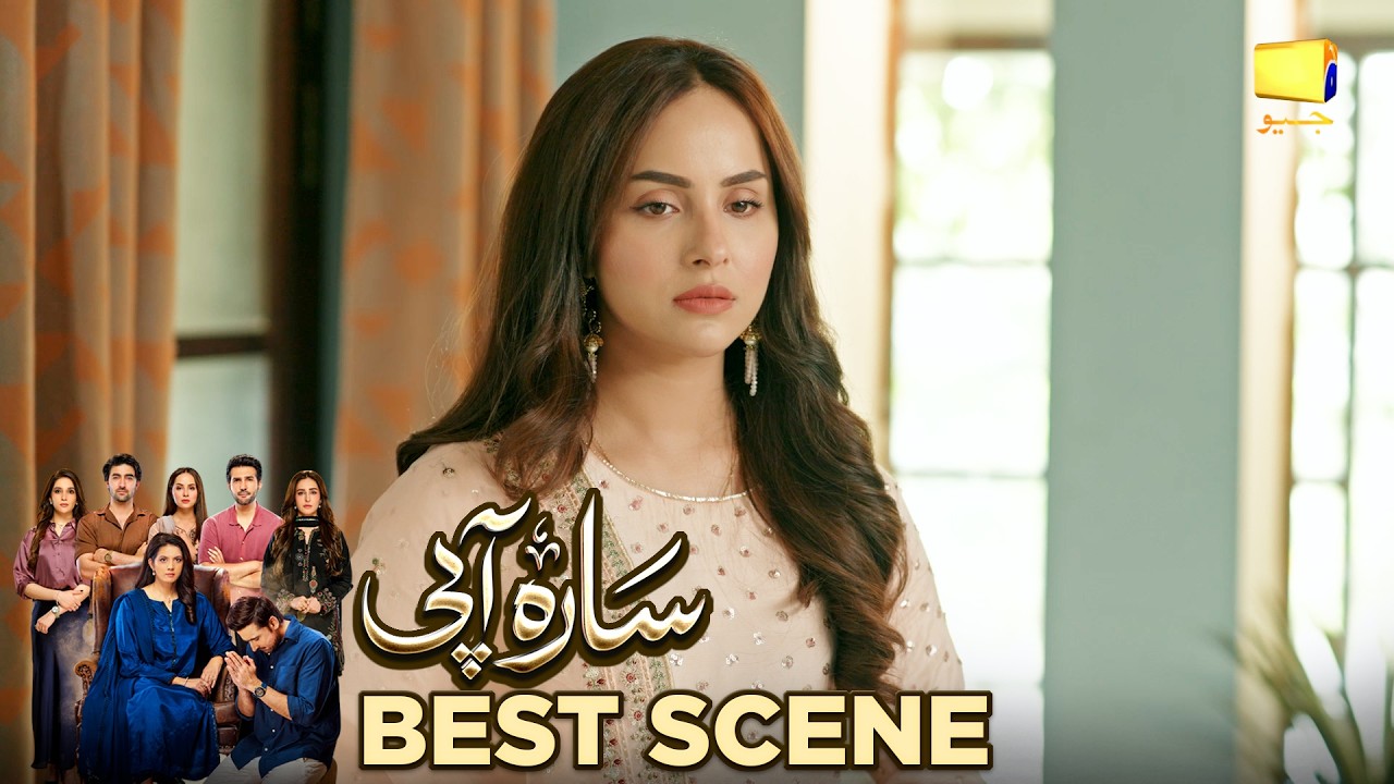 Sara Aapi Episode 10 | 𝐁𝐞𝐬𝐭 𝐒𝐜𝐞𝐧𝐞 𝟎𝟐 | Savera Nadeem - Sami Khan - Sidra Niazi | Har Pal Geo