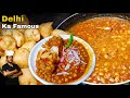 एक बार ये Delhi के Famous छोले समोसे बनाएंगे त�