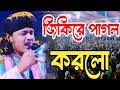 2025 শামীম রেজার পানা পানা সেরা জিকির ক্�
