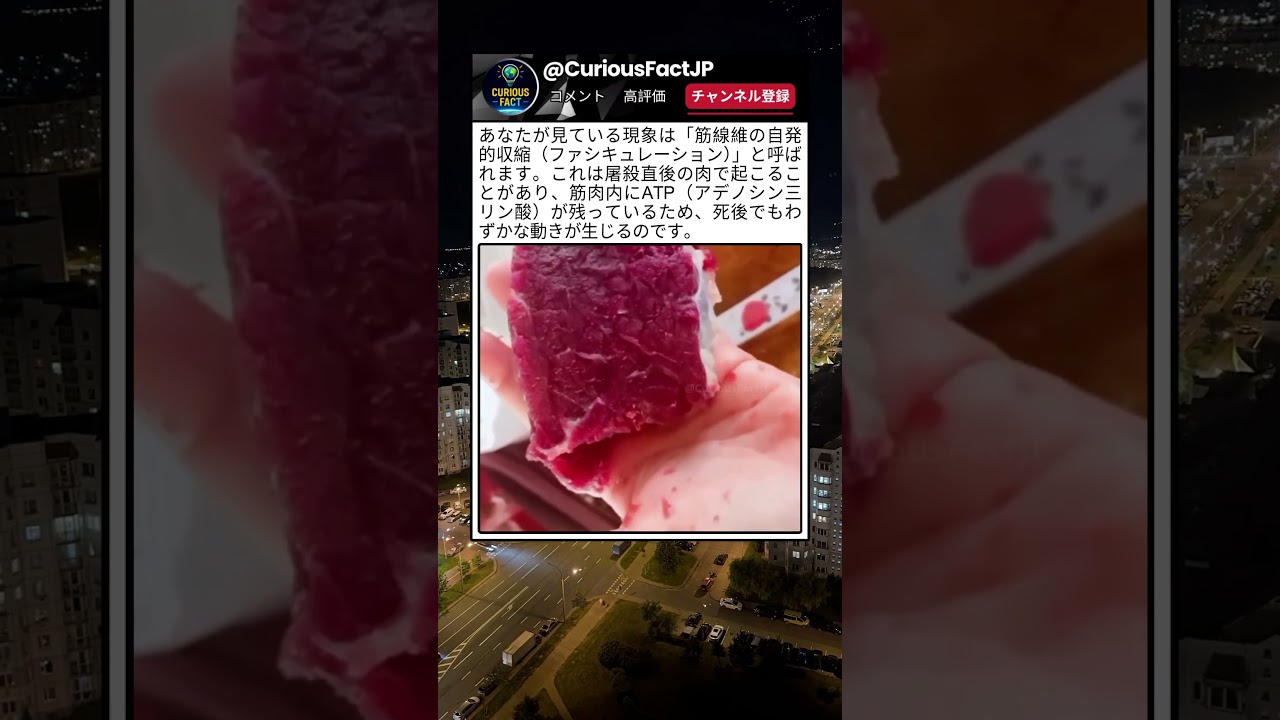 見た目は奇妙だけど、実は科学的な理由がある