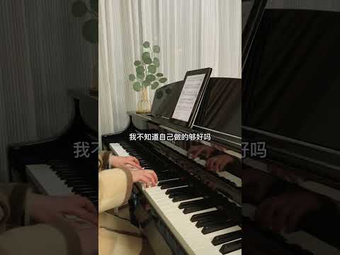 黄绮珊/希林娜依高 - 是妈妈是女儿 (春晚歌曲) 楽譜 by LokLok Piano