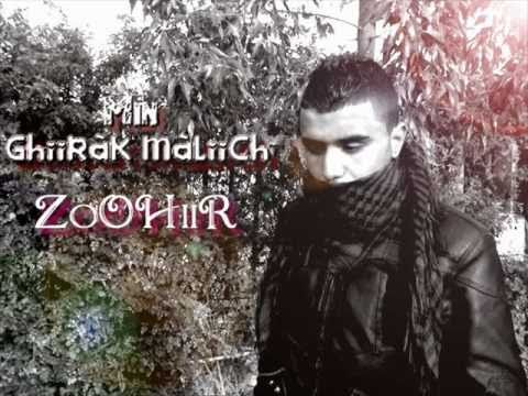 Khontek Embareh   (  ZoOhiiR YàGàMii )
