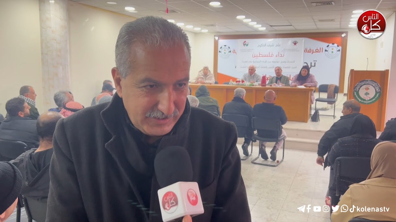 ندوة سياسية بعنوان ( نداء فلسطين )
