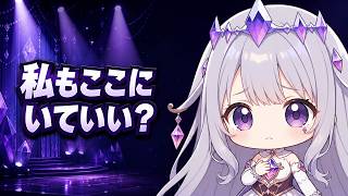 「私もここにいる」ビジューが語る、歌への不安と『GHOST』に込めた想い【Koseki Bijou／英語字幕／日本語字幕】