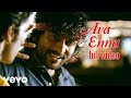Vaaranam Aayiram - Ava Enna Tamil Lyric | Harris Jayaraj | Suriya