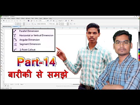 Coreldraw x7 tools step by step tutorial in hindi | Dimension Tools | Part 14 #coreldraw #dimensions