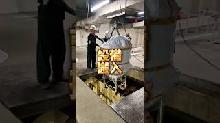 三重県四日市にクラフトビール醸造所もうすぐ誕生です！YON BEER#クラフトビール #ビール #四日市
