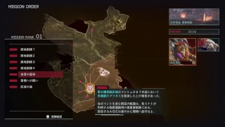 【新武器＆ソロ？】かのんいーたー3 ACT体験版
