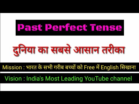 Past Perfect Tense - [ 08 ] Video