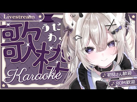 オドループ / フレデリック