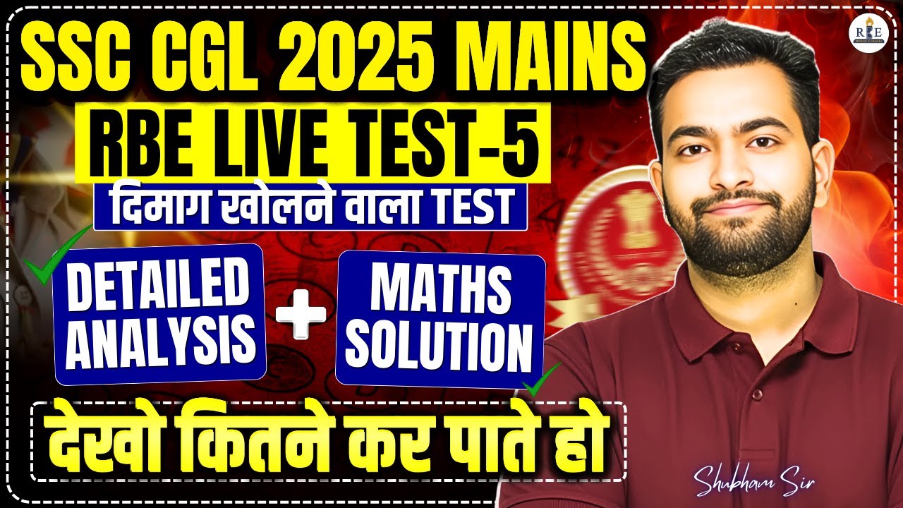 SSC CGL 2025 mains live mock 5 analysis, Safe score and maths solution | Consistency 🔥| Shubham Sir