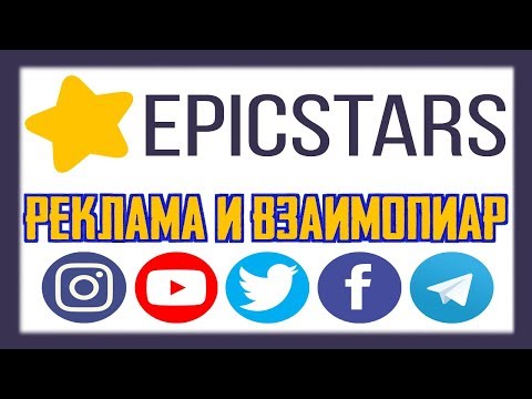 Как заработать на рекламе начинающему блогеру / Как набрать целевую аудиторию на свой канал/в группу