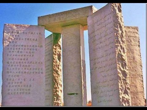 The Georgia guidestones Скрижали Джорджи