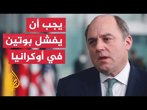 وزير الدفاع البريطاني بوتين يجسد الفاشية والطغيان والنيتو لن يغزو روسيا