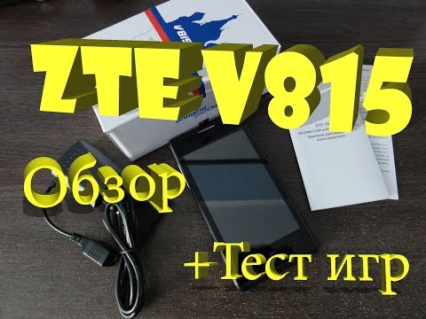 Обзор ZTE V815W (black)
