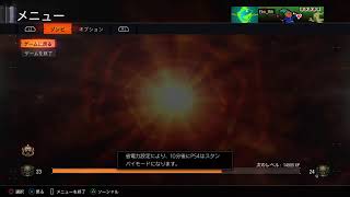 ゾンビ