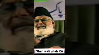 Download lagu Shah wali ullah RA | Dr Israr Ahmad mp3
