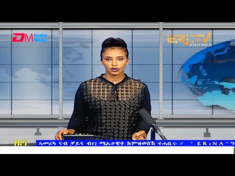 Tigrinya Evening News for October 5, 2021 - ERi-TV, Eritrea
