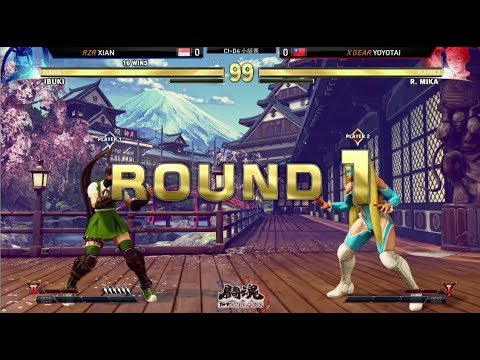 中文【鬪魂2018 TWFighter Major SFV POOL C4】RZR | XIAN V.S X GEAR | YOYOTAI
