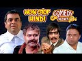 Non-Stop Hindi Comedy Scenes - Akshay Kumar - Rajpal Yadav - Govinda - Vijay Raaz - Paresh Rawal