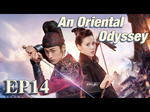 An Oriental Odyssey July 14, 2023