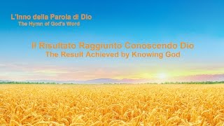 Il Risultato Raggiunto Conoscendo Dio