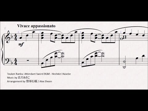 廷廷的鋼琴窩 壓切長谷部近侍曲 刀劍亂舞