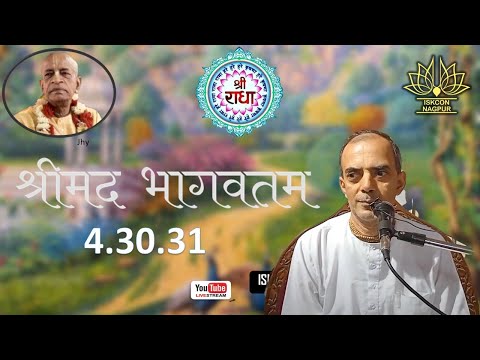 Srimad Bhagavatam 4.30.31 ll HG Sacchidanand Prji ll 19 March 2021 ll