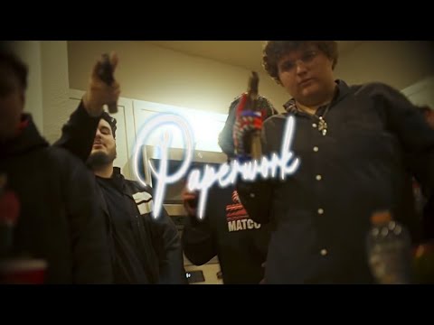 paperwork (1keddo) [shotbyfluded]