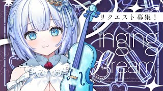 【#歌枠/＆雑談】リクOK！初出しあり歌＆雑談