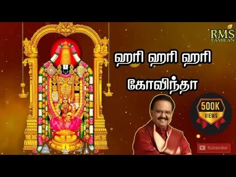 HARI HARI HARI GOVINDA SPB PERUMAL SONGS TAMIL PERUMAL SONGS TAMIL DEVOTIONAL SONG TAMIL