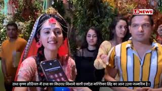 Download lagu Mallika Singh, mallika singh birthday celebration, radhakrishna serial set, sumedh mudgalkar, radha mp3