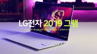 LG전자 2019 그램 15ZD990-GX30K (SSD 128GB)_동영상_이미지