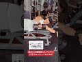 肩鍛えたら僧帽筋に入ってしまう #shorts #肩トレ