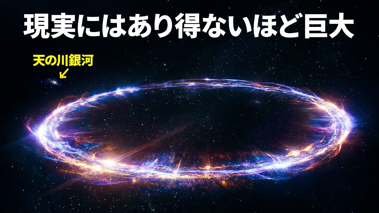 身の毛がよだつ宇宙のスポット