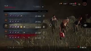 DBD！！【ぴっとのゲーム実況　生放送】