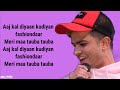 TAUBA TAUBA LYRICS » SHIVAM GROVER Ft. PARDHAAN | AMJ LYRICS