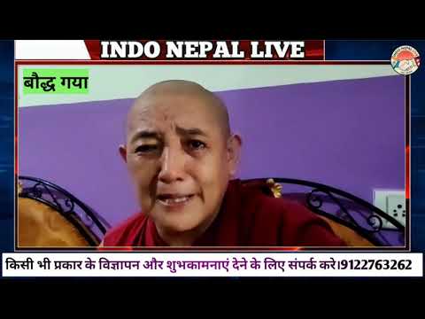 महाबोधि मंदिर में  भंते ने महिला भिक्षुणी को पिटाई बौद्ध धर्म के शहिष्णुता को शर्मसार किया।