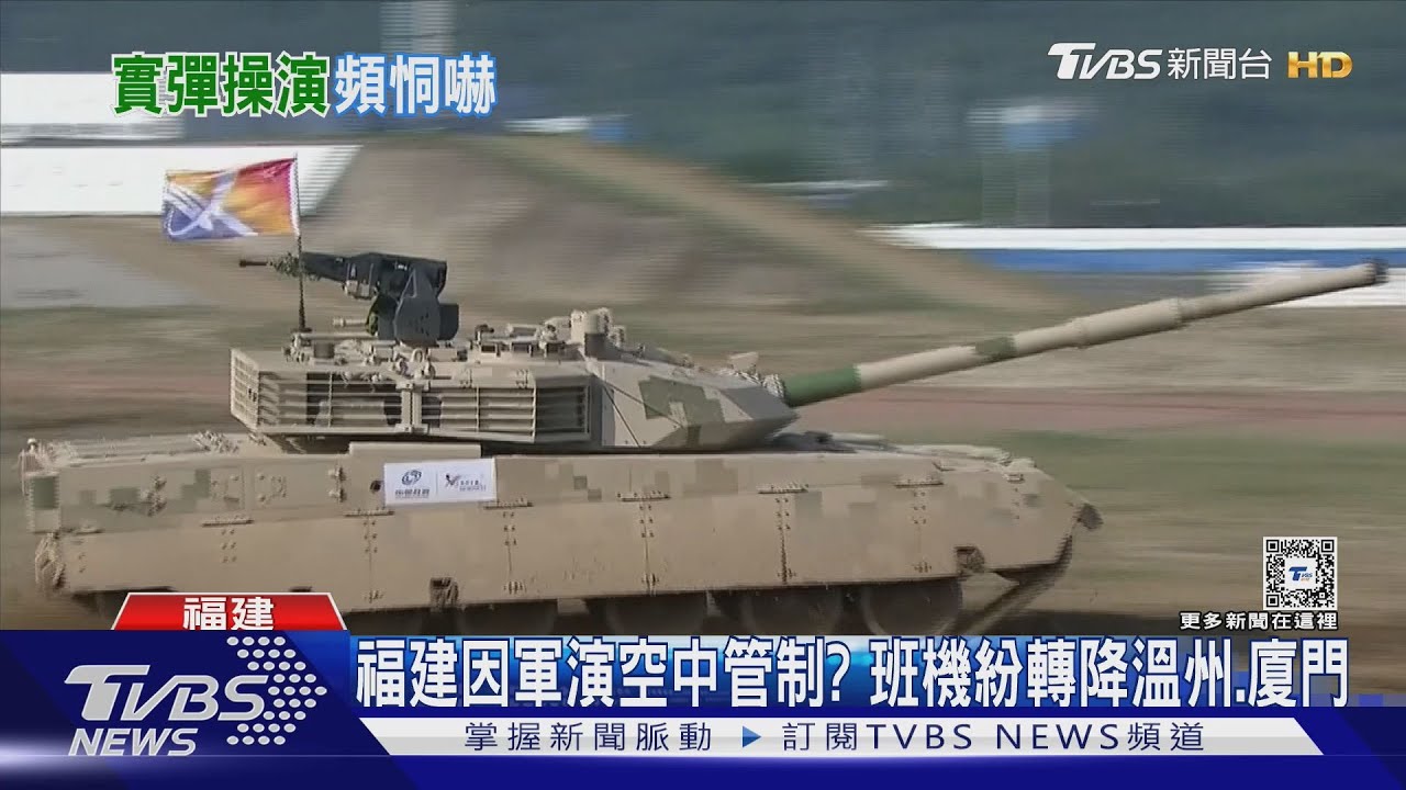 回應羅文嘉「二六共識」？　共軍22日實彈射擊加碼福州